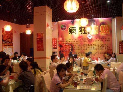 秀洲黯然销魂翅