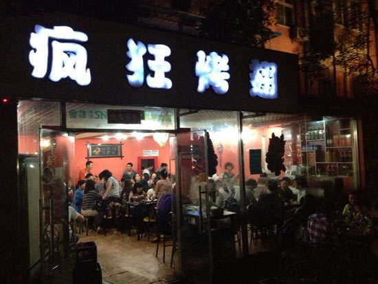 秀洲串串店加盟